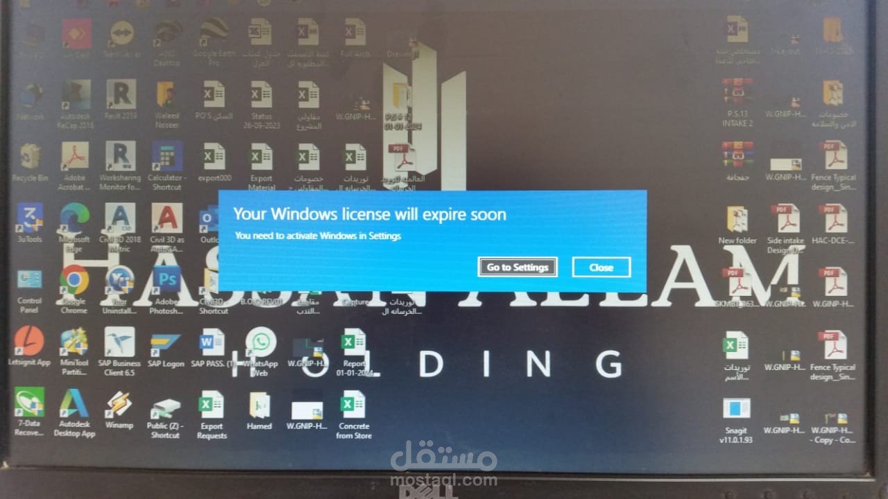 مشكلة رترخيص Windows