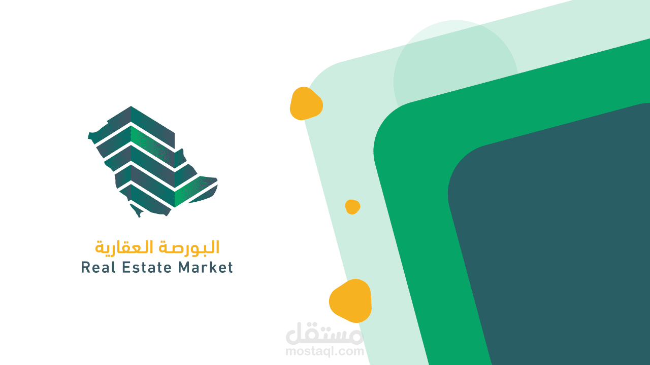 البورصة العقارية السعودية