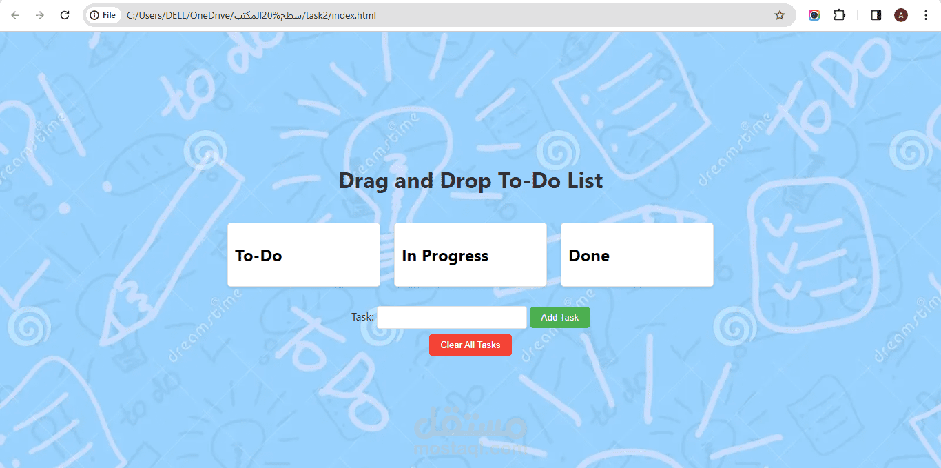 صفحة ويب تفاعليه TO-DO LIST