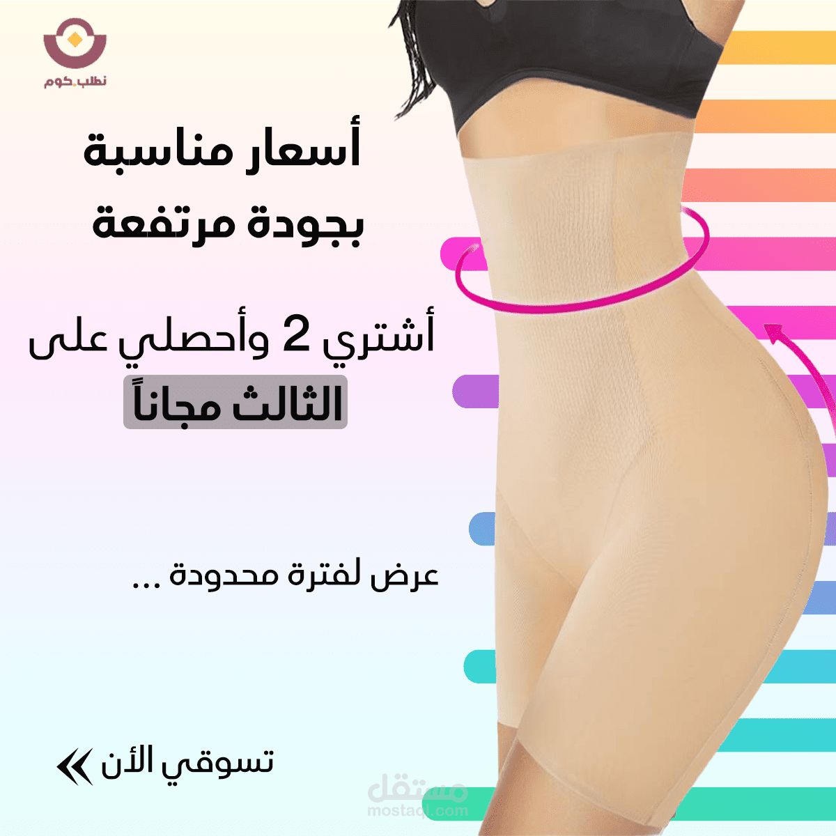 تصميمات حملات جوجل الاعلانية