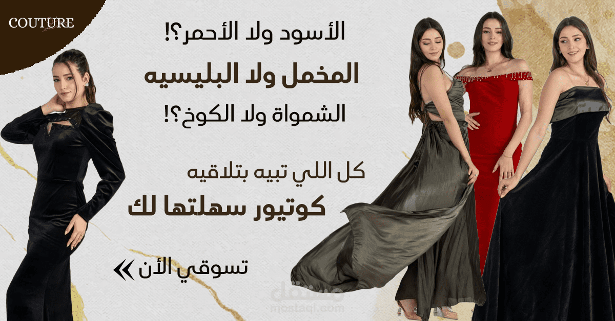 حملات جوجل الأعلانية