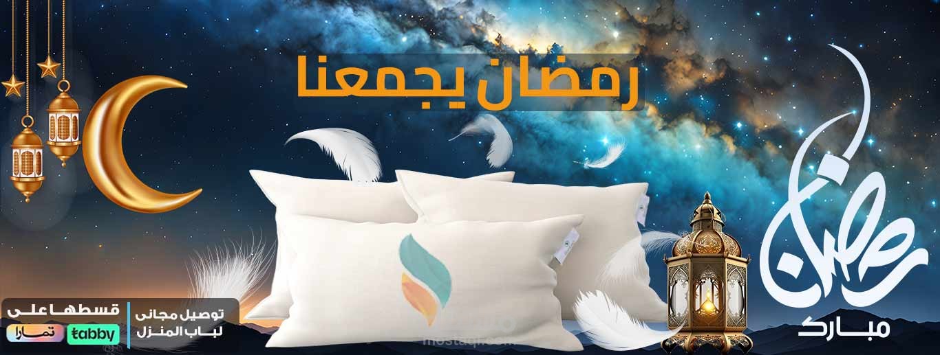 بنرات متجر الكترونى