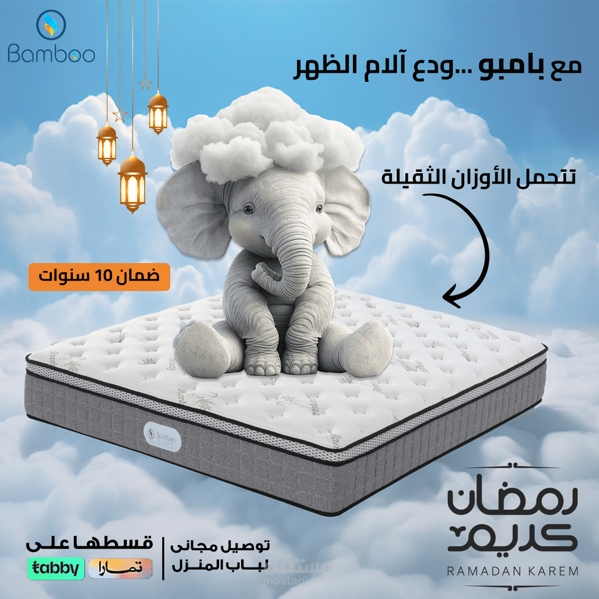 تصميم حملات اعلانية