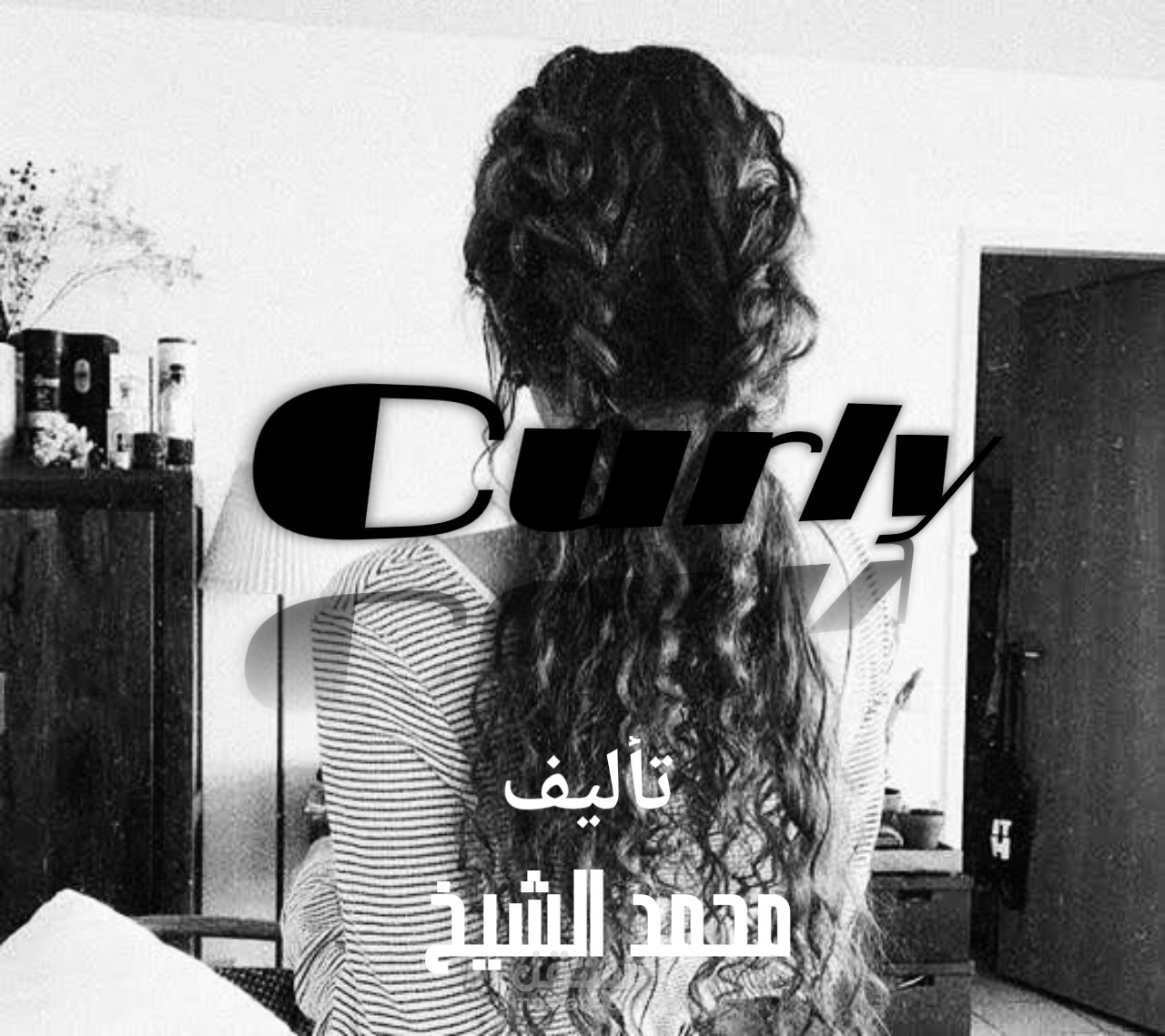 Curly