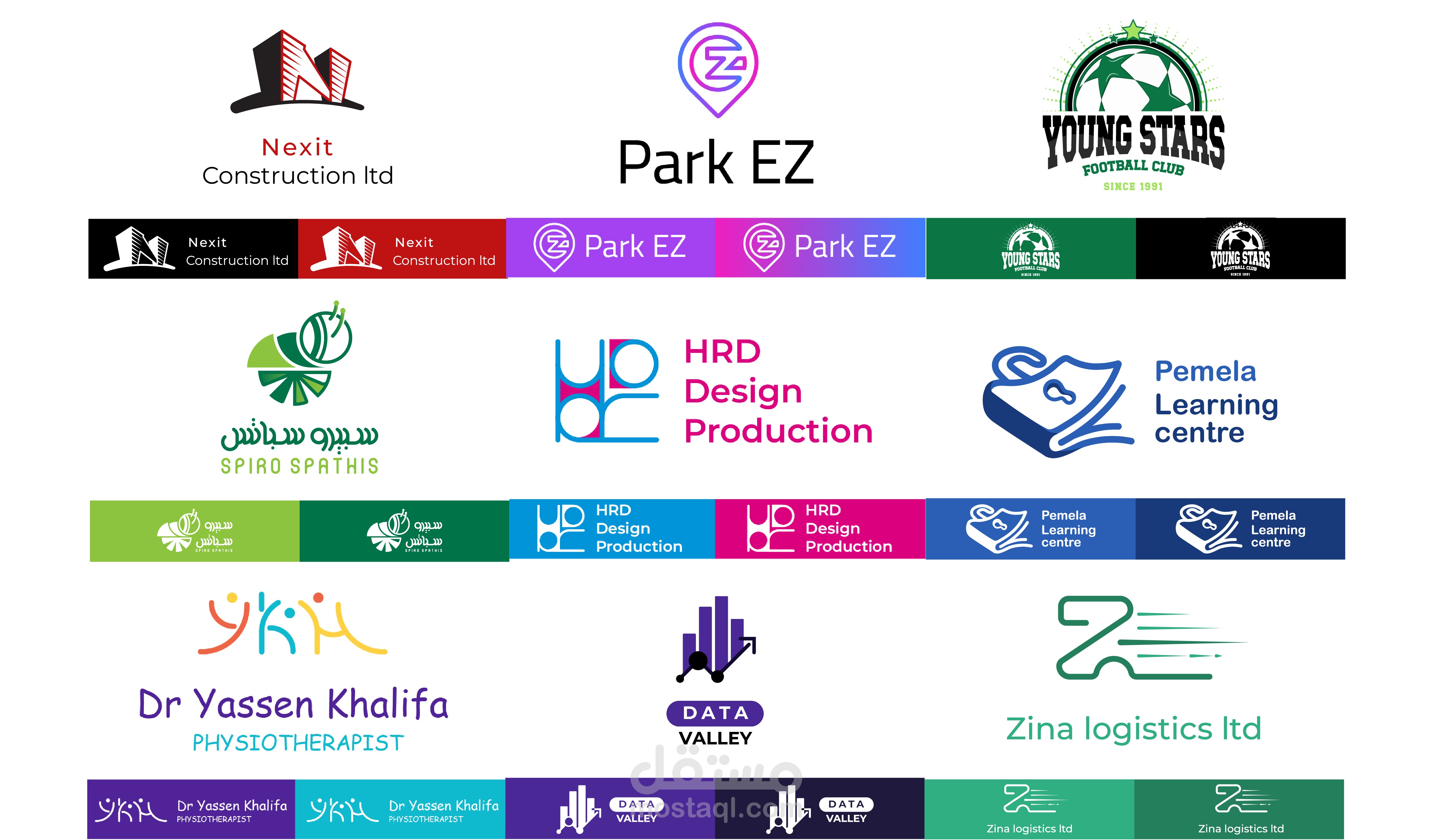 تصميم شعارات 2025