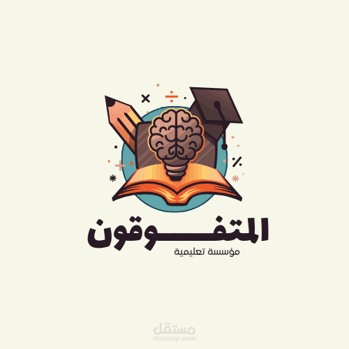 صميم شعار احترافي