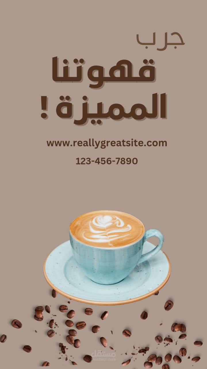 تصميم منتج قهوه
