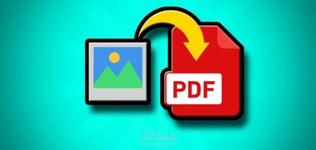 تصميم كاتلوج