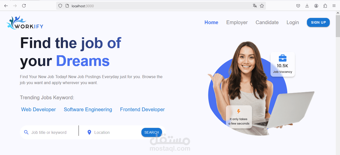تطبيق للتوظيف وإدارة عمليات التوظيف