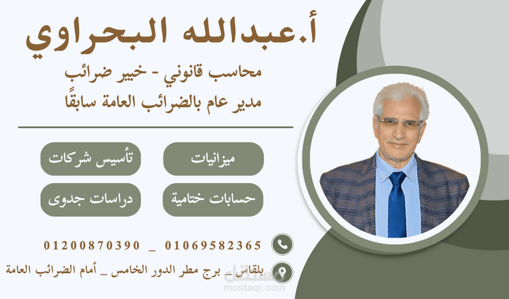 تصميم كارت دعائي