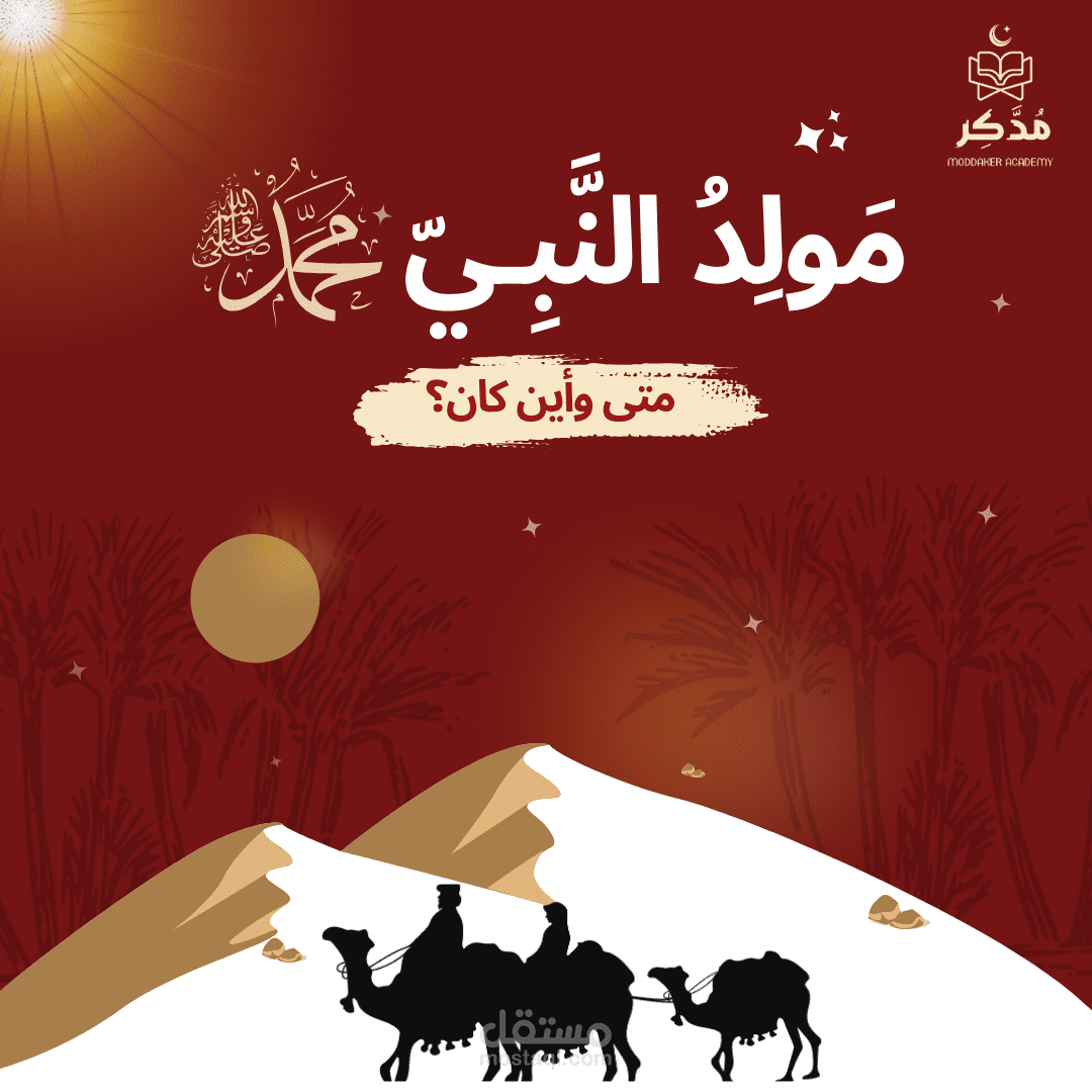 تصميم سوشيال ميديا