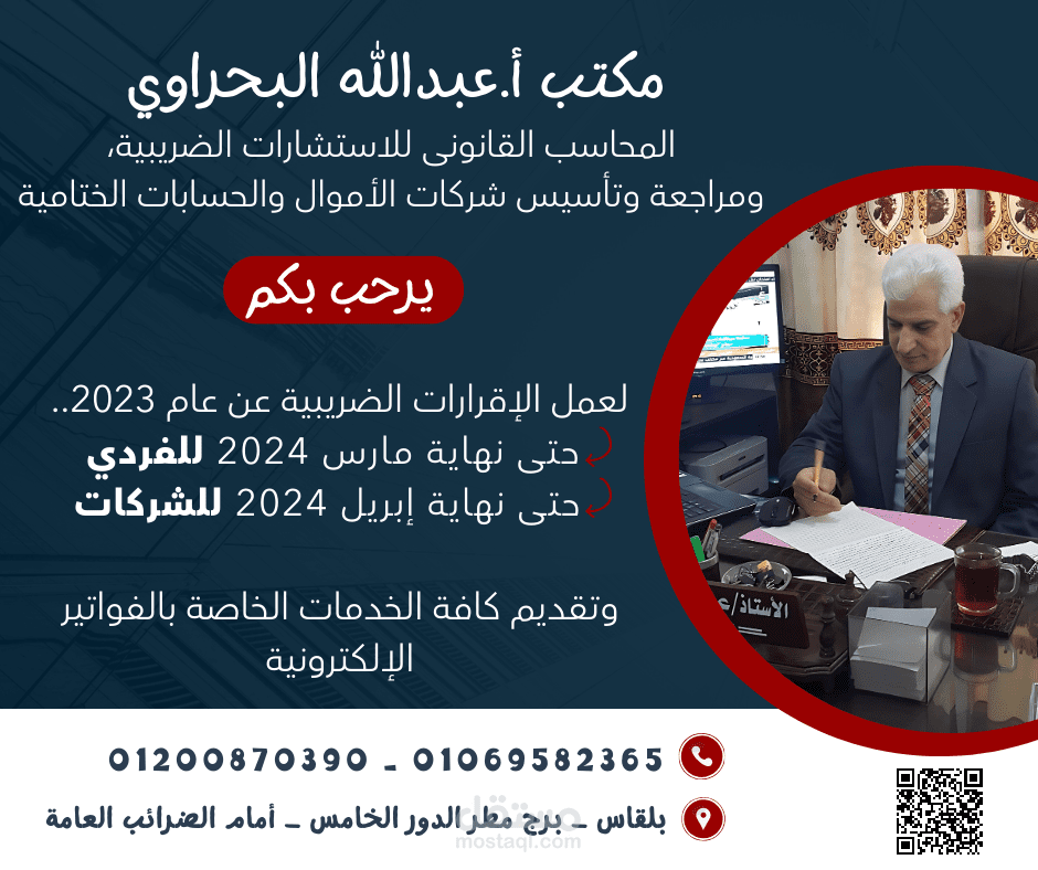 إعلان فيسبوك