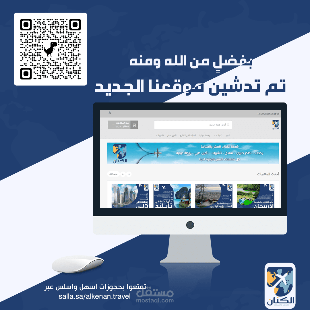 اعلان بوست