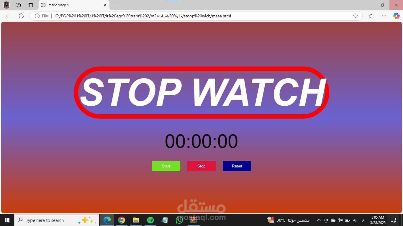 Stopwatch Web Application