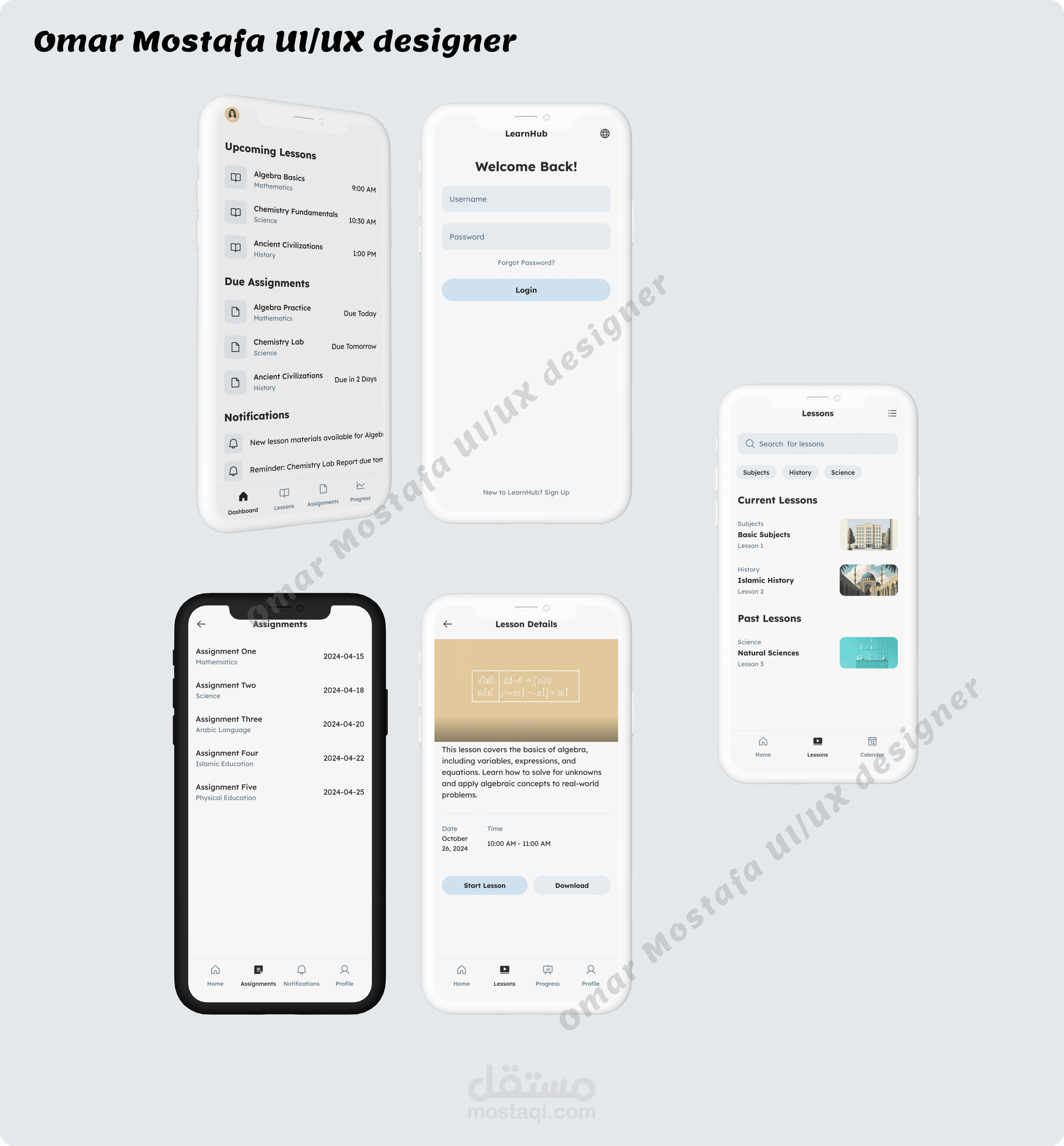 تصميم منصة تعليمية كاملة على Figma بواجهة احترافية وتجربة مستخدم سلسة