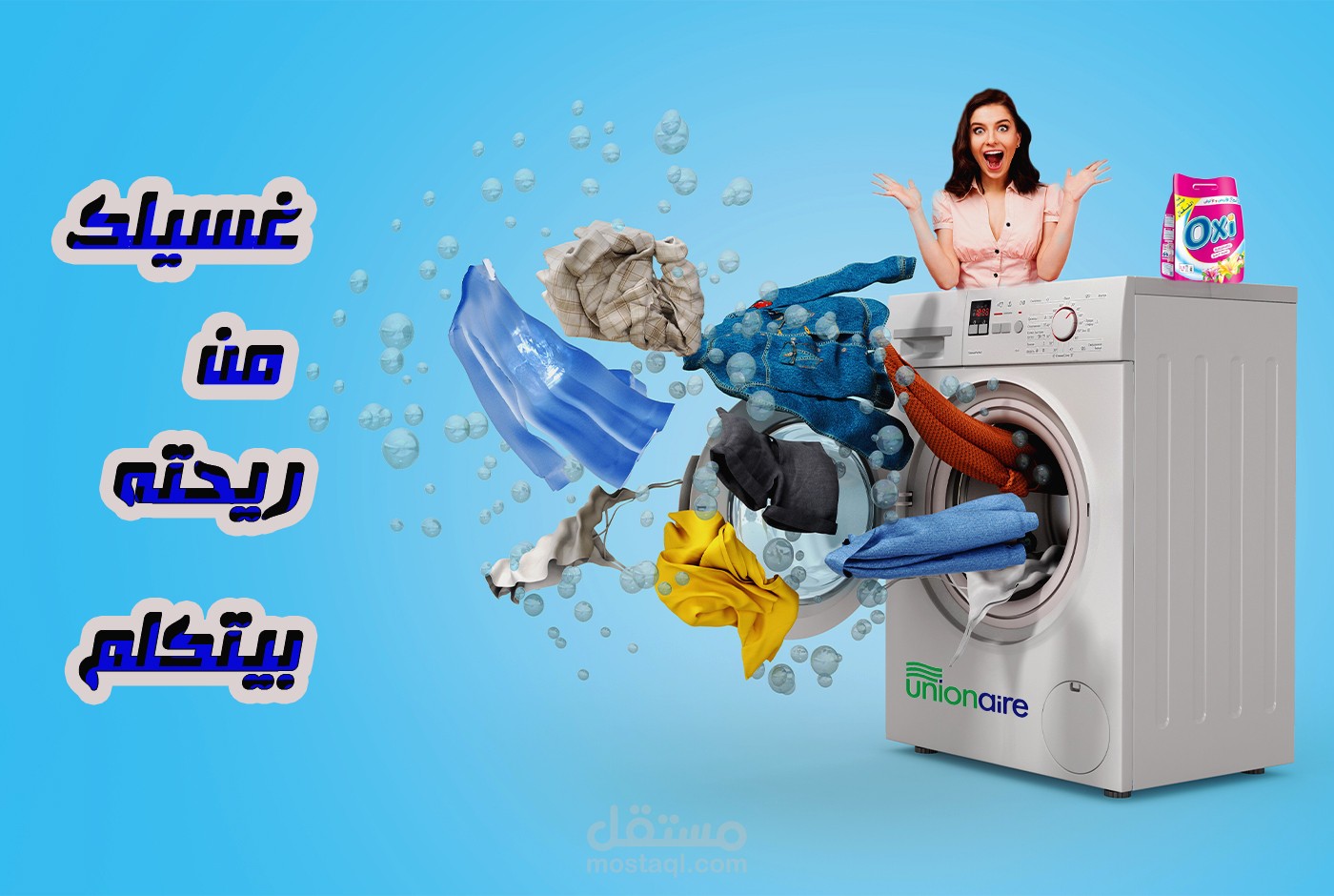بوستر سوشيال ميديا