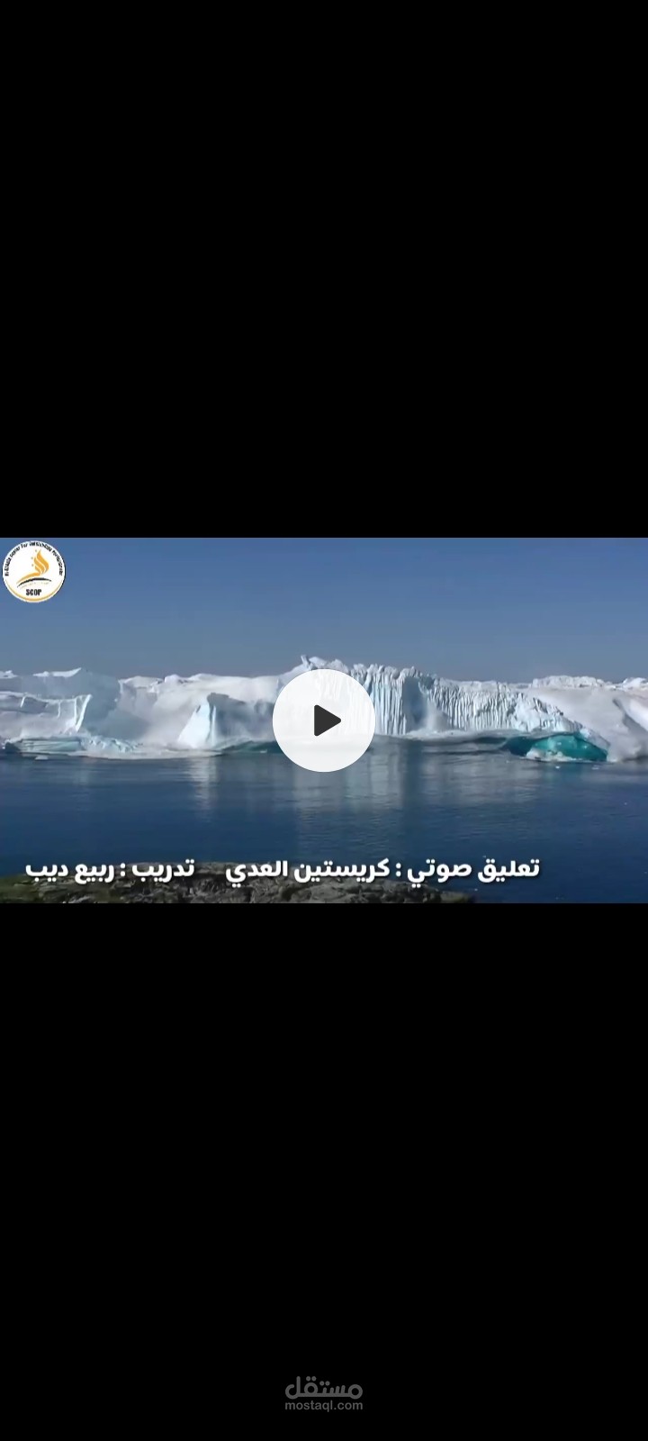 وثائقي