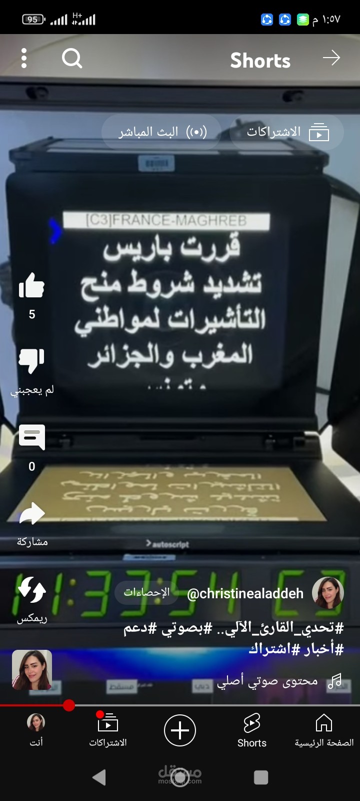 أخبار