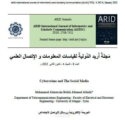 مقالة اكاديمية علمية في المجال الهندسي - تم نشر المقالة في مجلة محققة علمياً