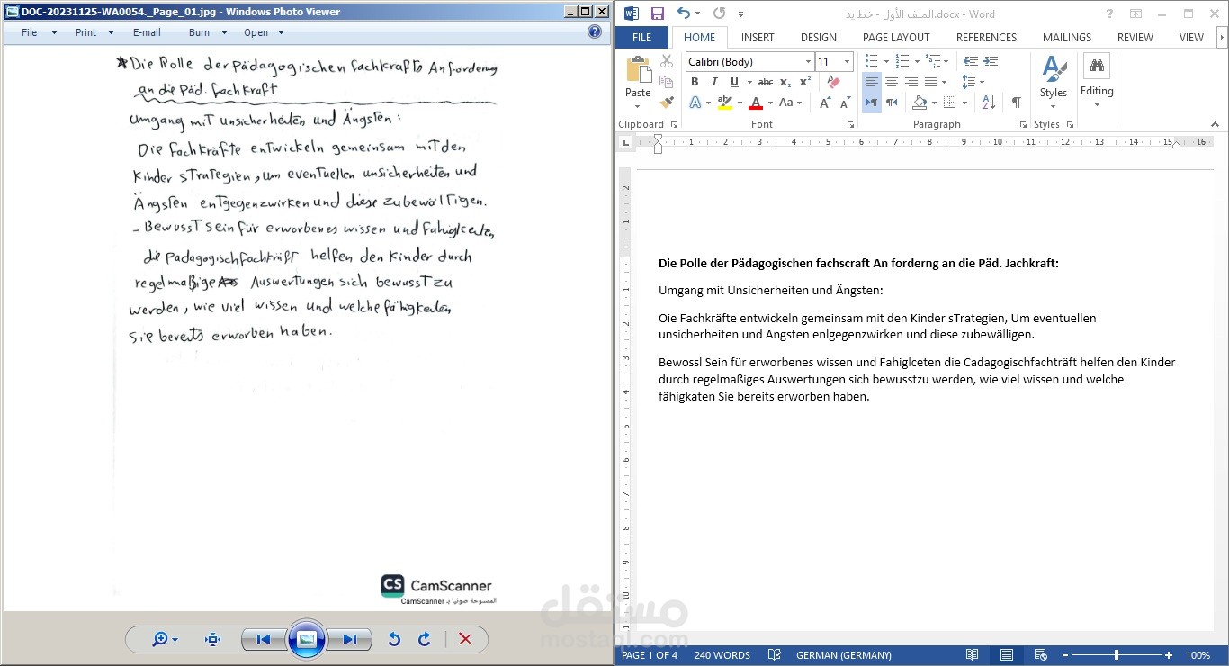 تحريح وتدقيق المحتوى بمختلف اللغات والطباعة (حتى إذا كان المحتوى مكتوباً بخط اليد)