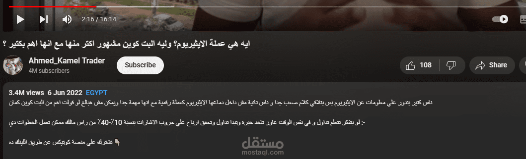 اداره محتوى