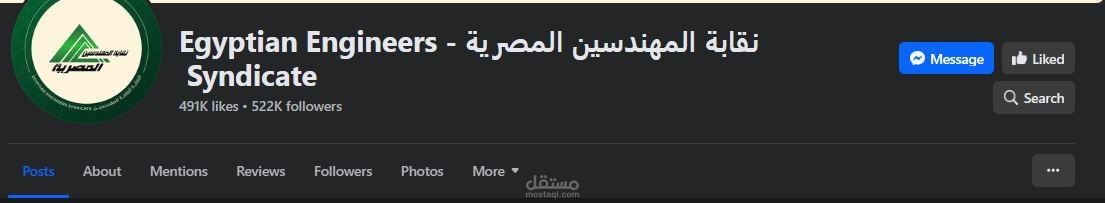 اداره محتوى سويشال ميديا