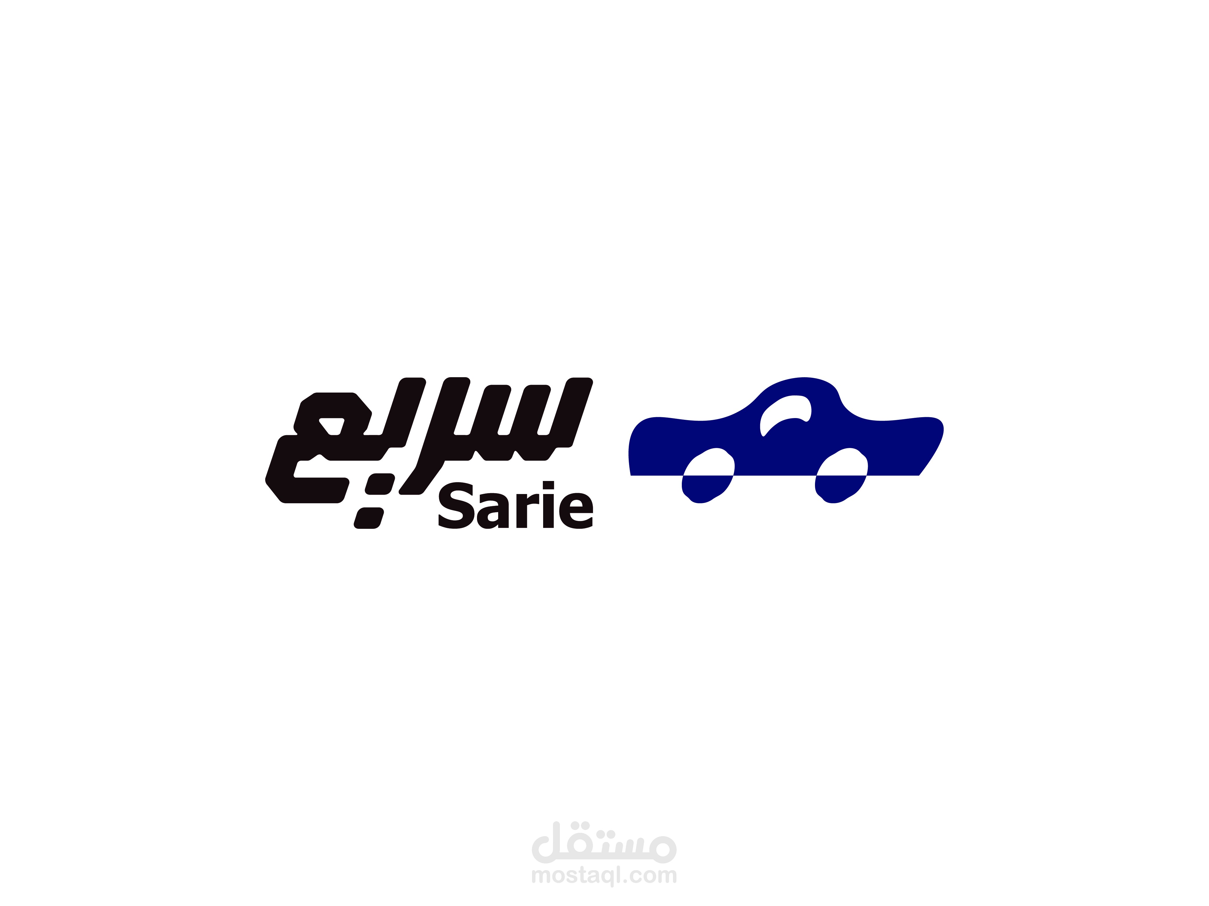 سريع Sarie