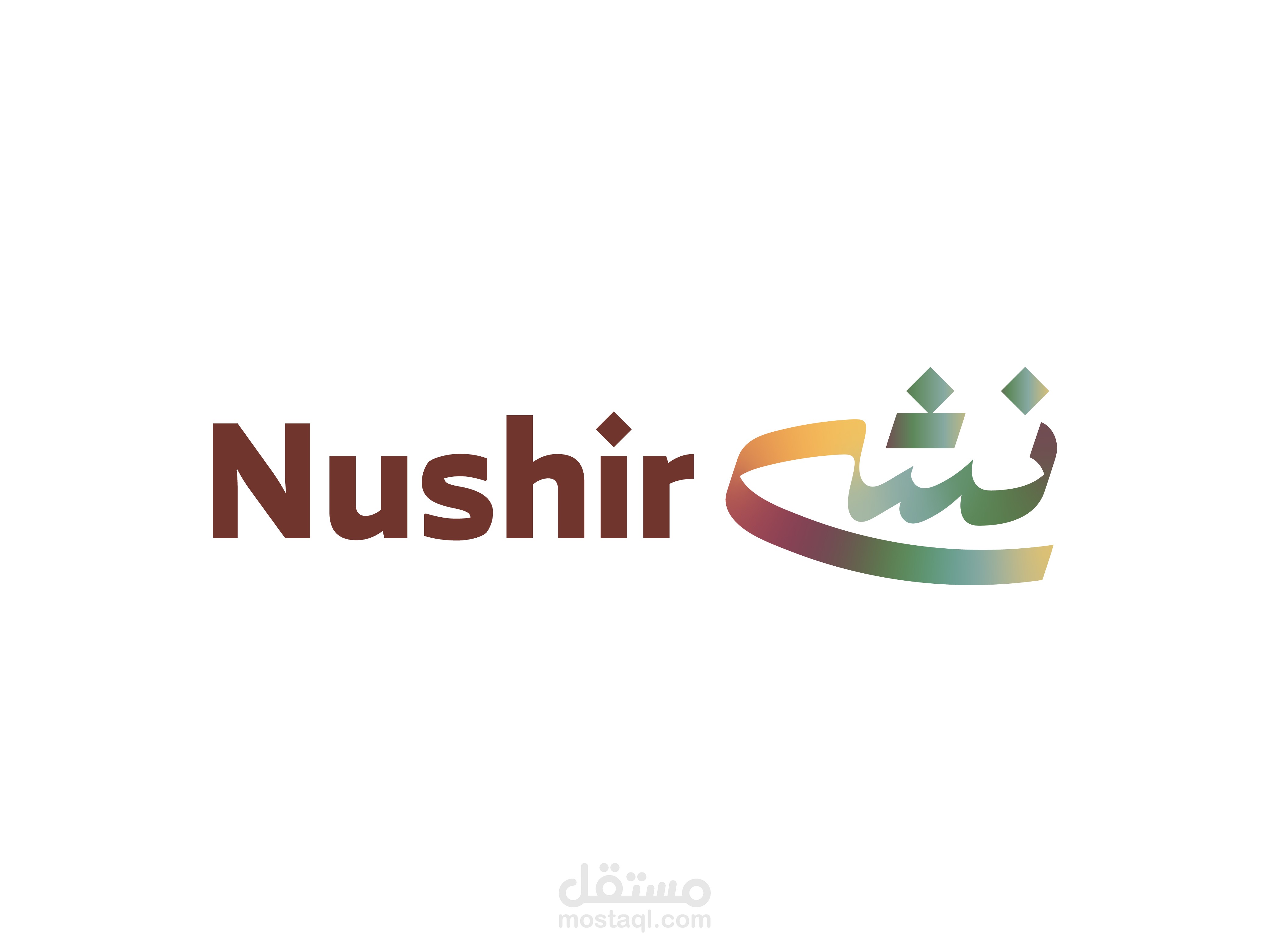 نشر Nushir