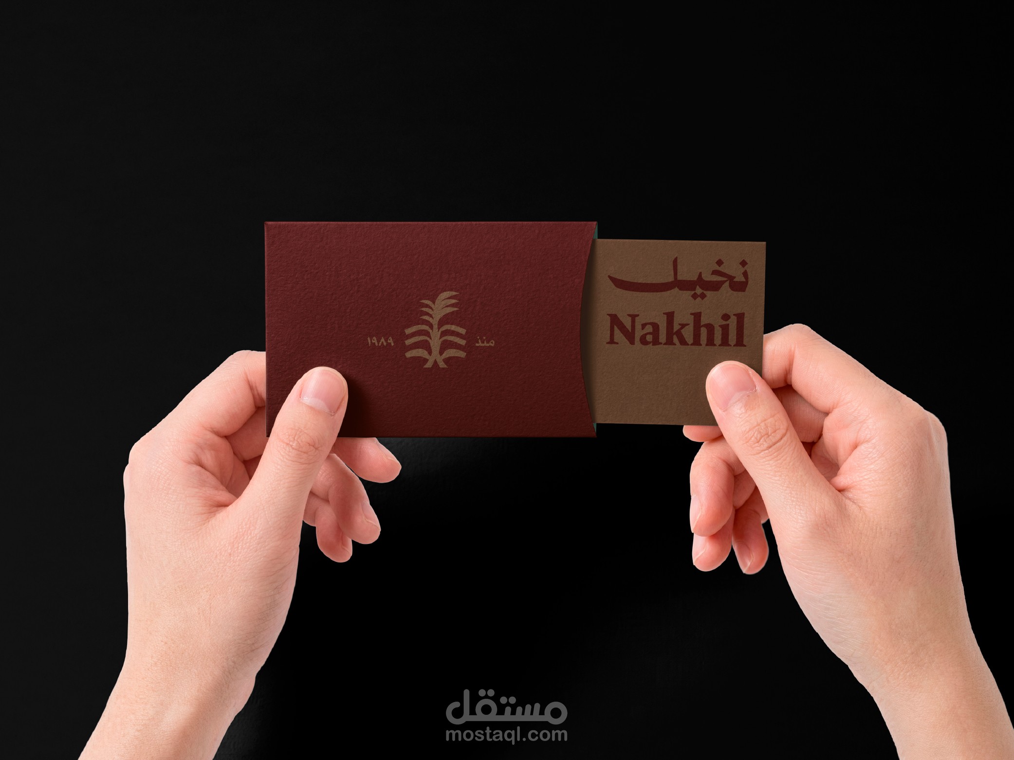 نخيل Nakhil