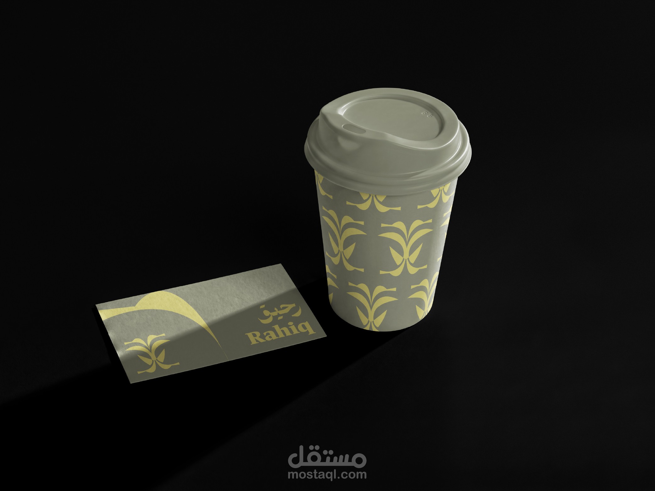 رحيق Rahiq