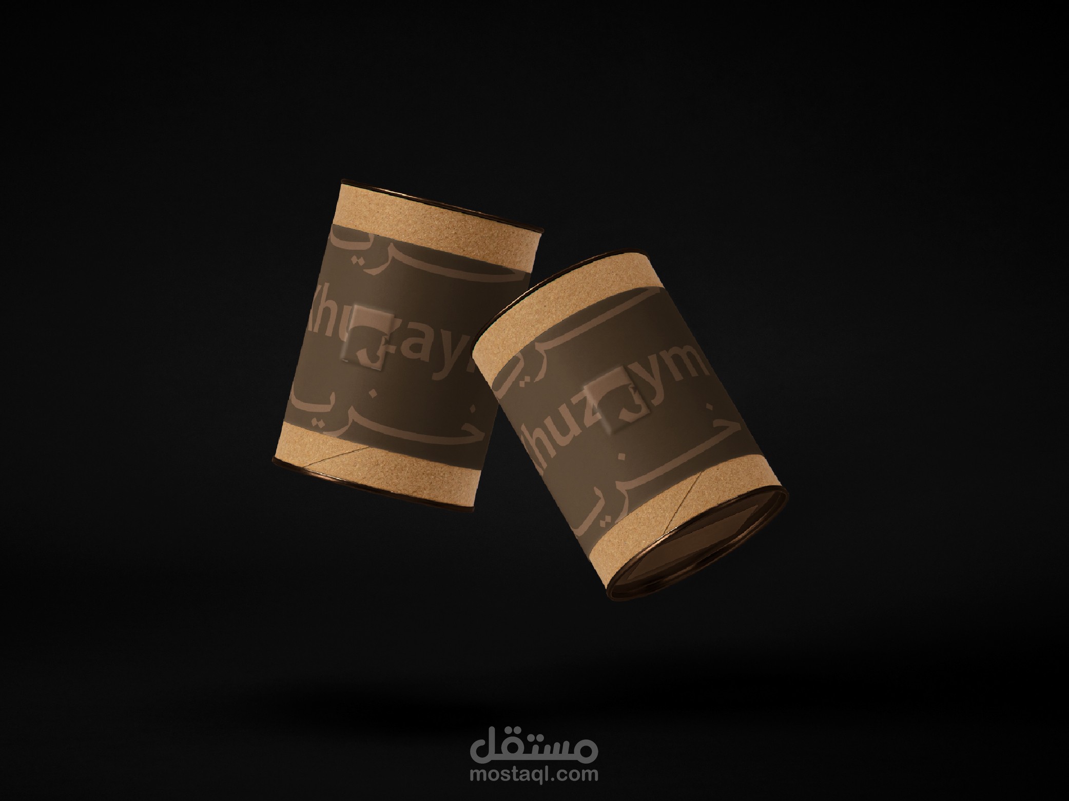 خزيم Khuzaym