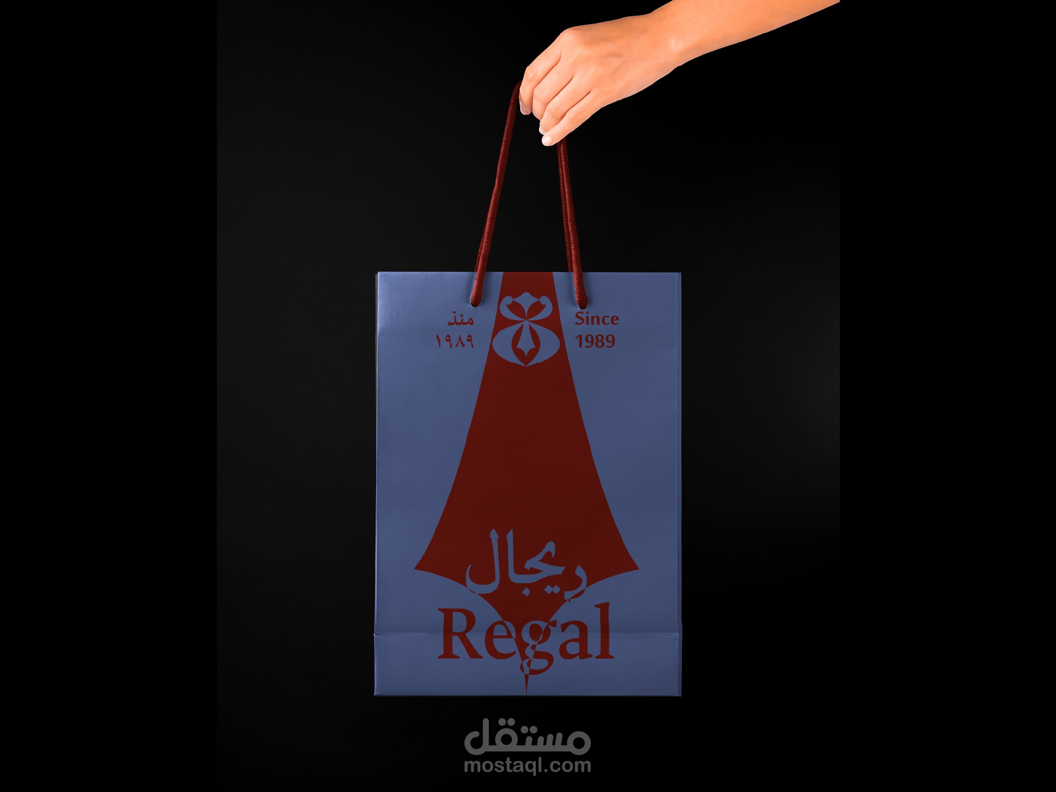 ريجال Regal