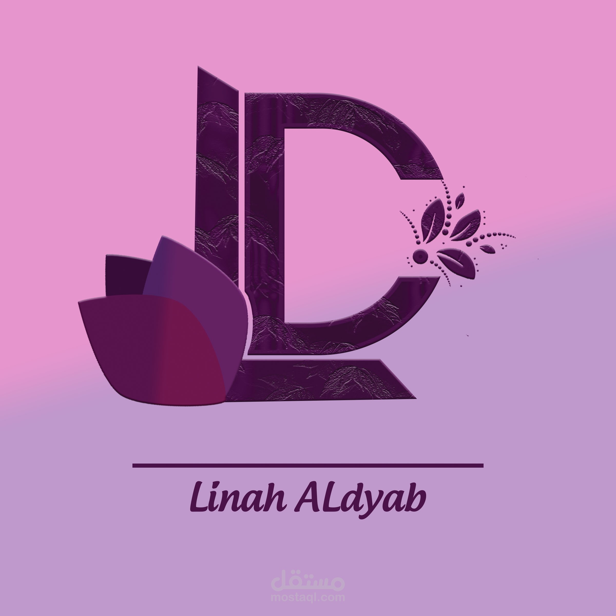 تصميم