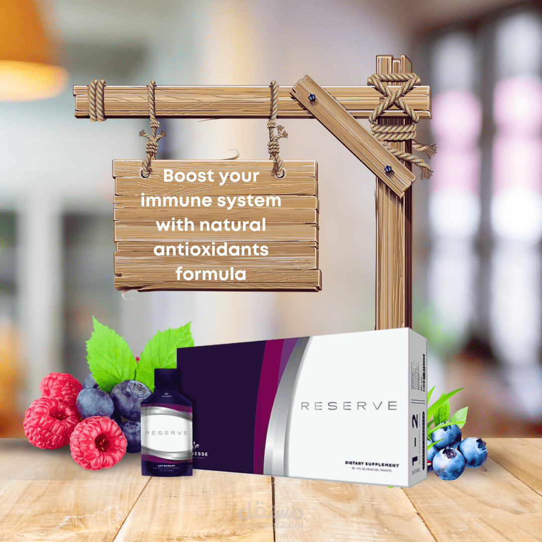 تصميم بانر إعلان لمنتج