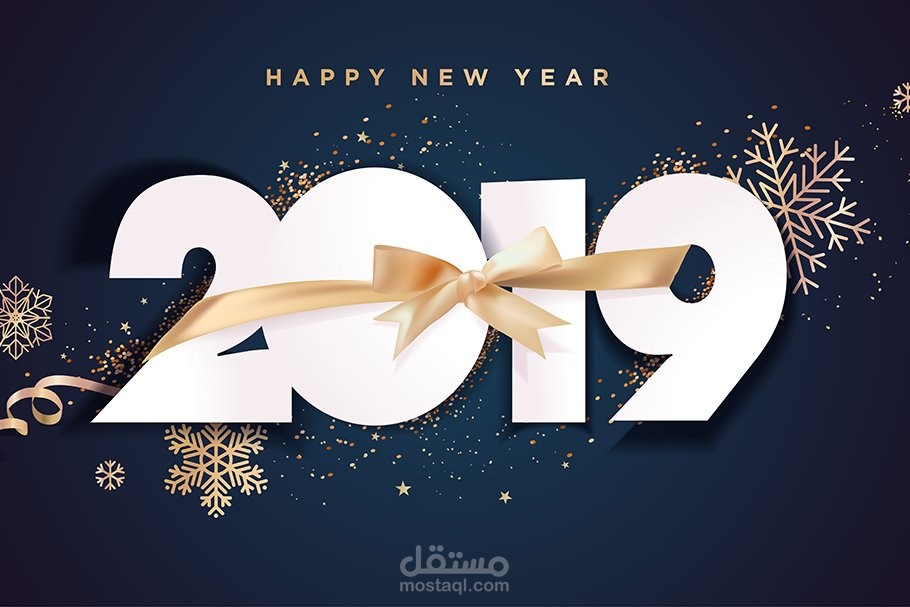 happy new year 2019