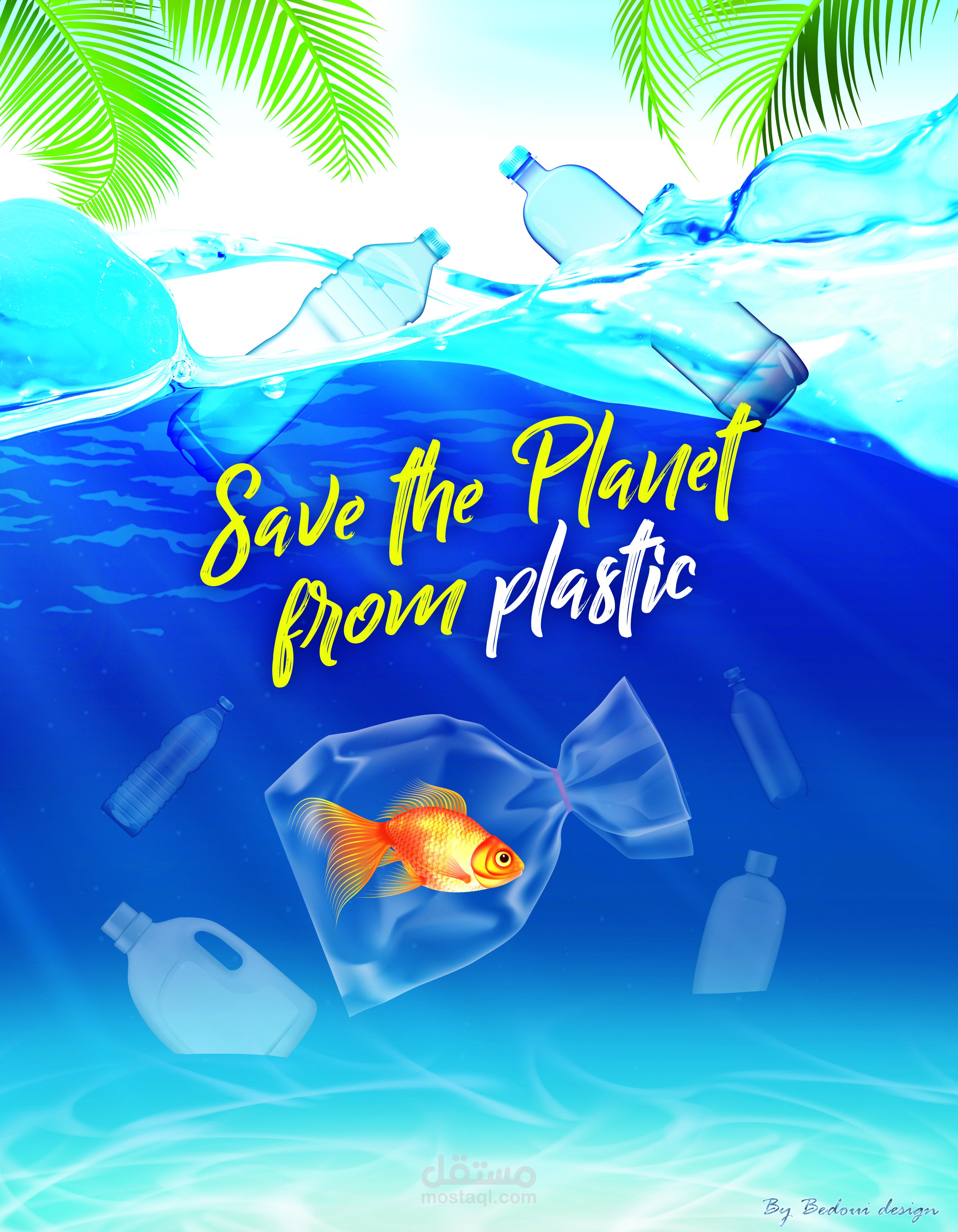 فلاير   "flyer "save the planet