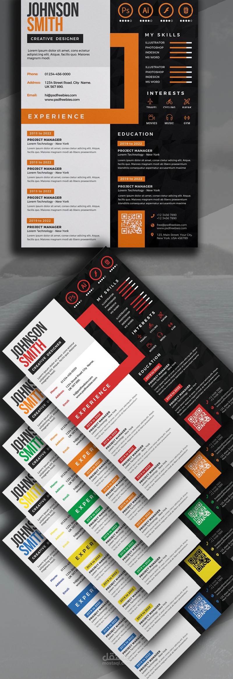 تصميم cv  بطريقة احترافية