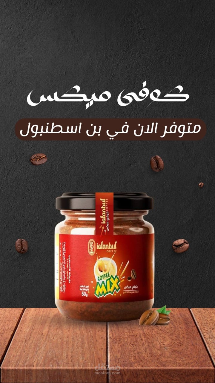 تصميم سوشيال ميديا