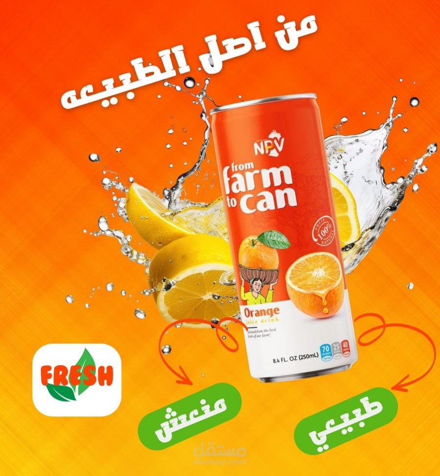 تصميم سوشيال ميديا
