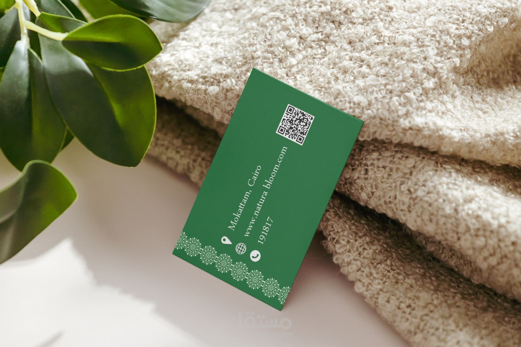 بزنس كارد لشركة تسمى Natura Bloom