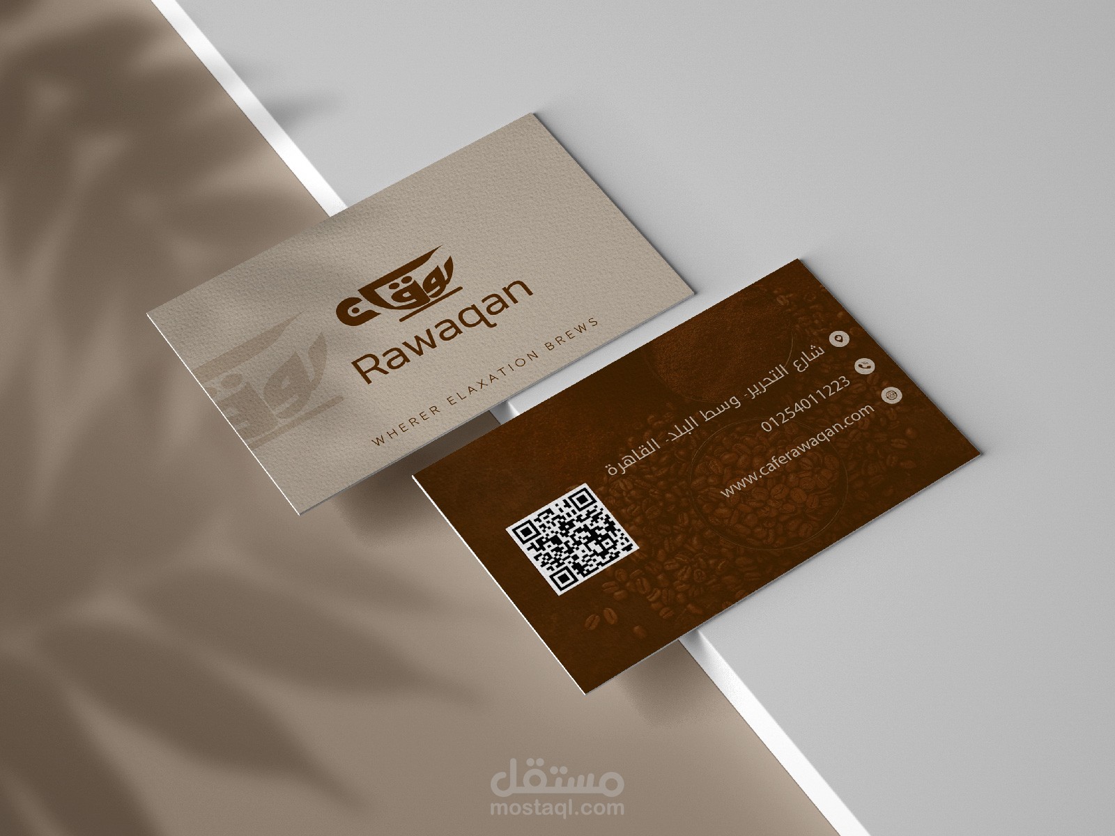 تصميم بزنس كارد ومنيو وفلاير Rawaqan Cafe