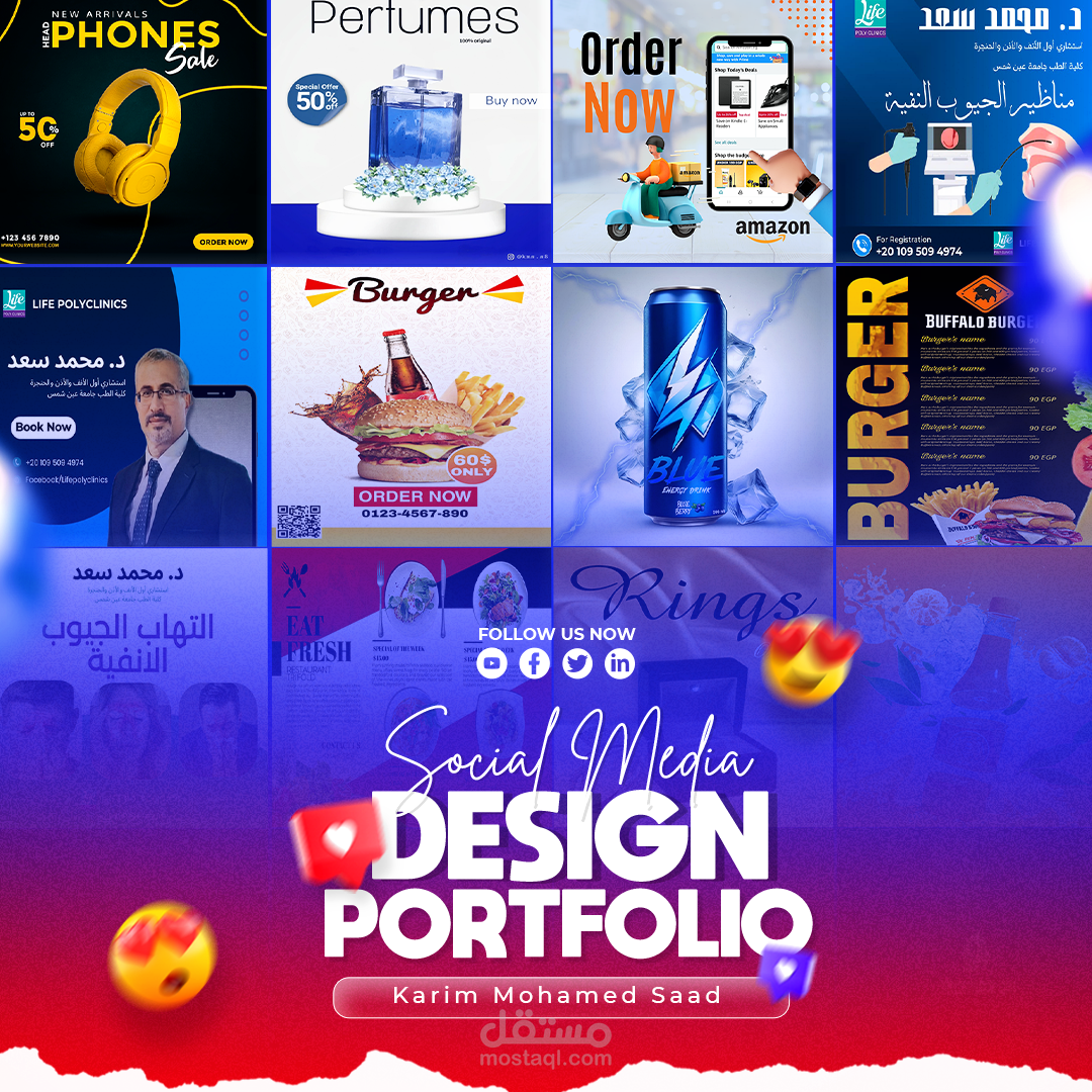 تصميم تصاميم السوشيال ميديا