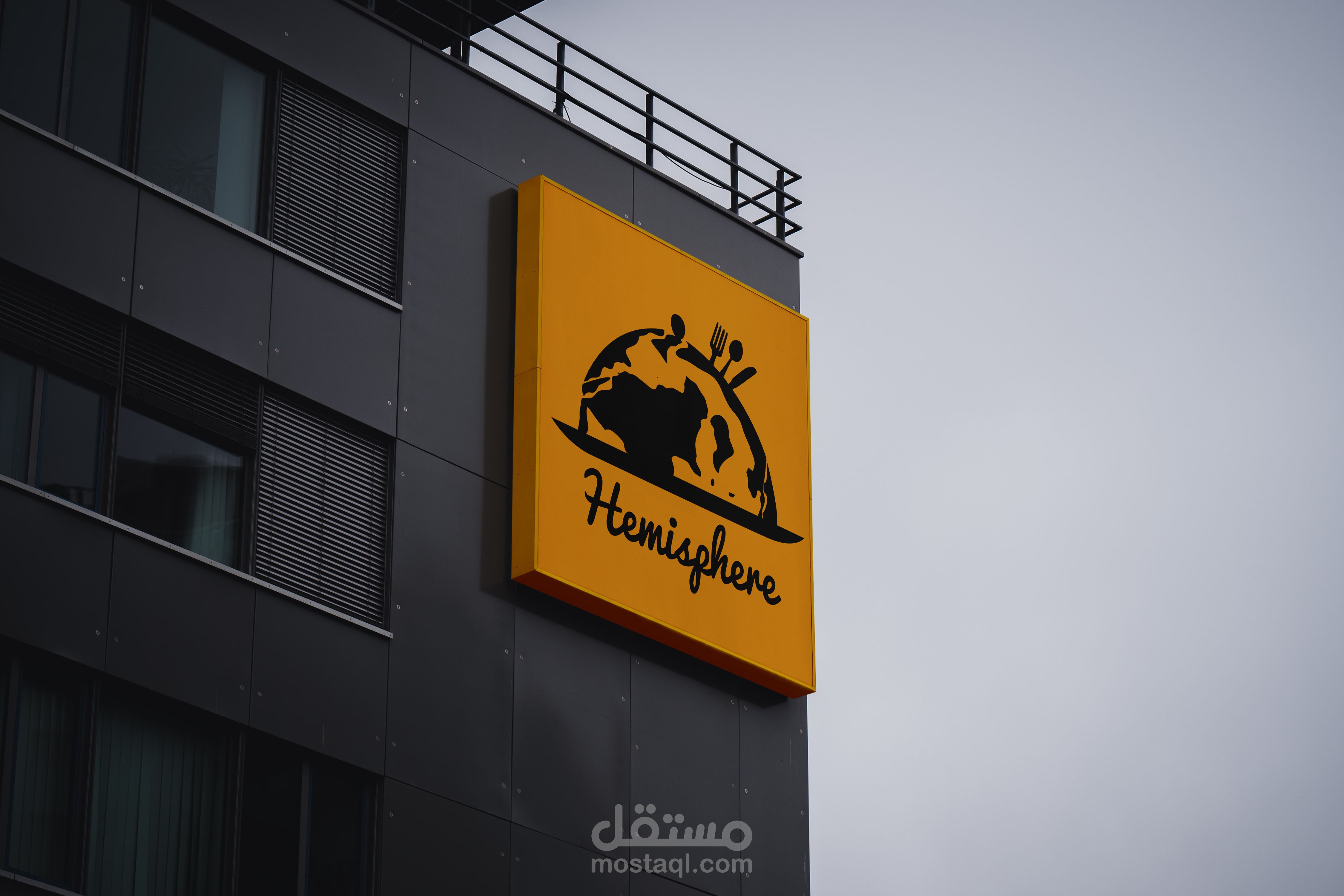 تصميم شعار لشركة هيموسفير
