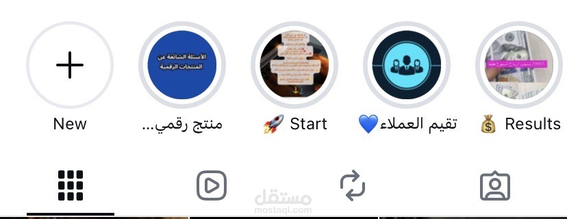 كتابة بوست تسويقي احترافي لمنتج رقمي