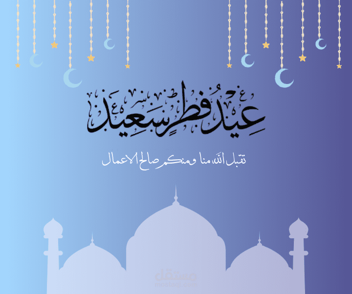 تصميم