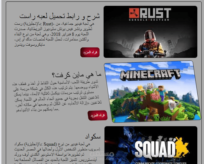 تكنلوجيه