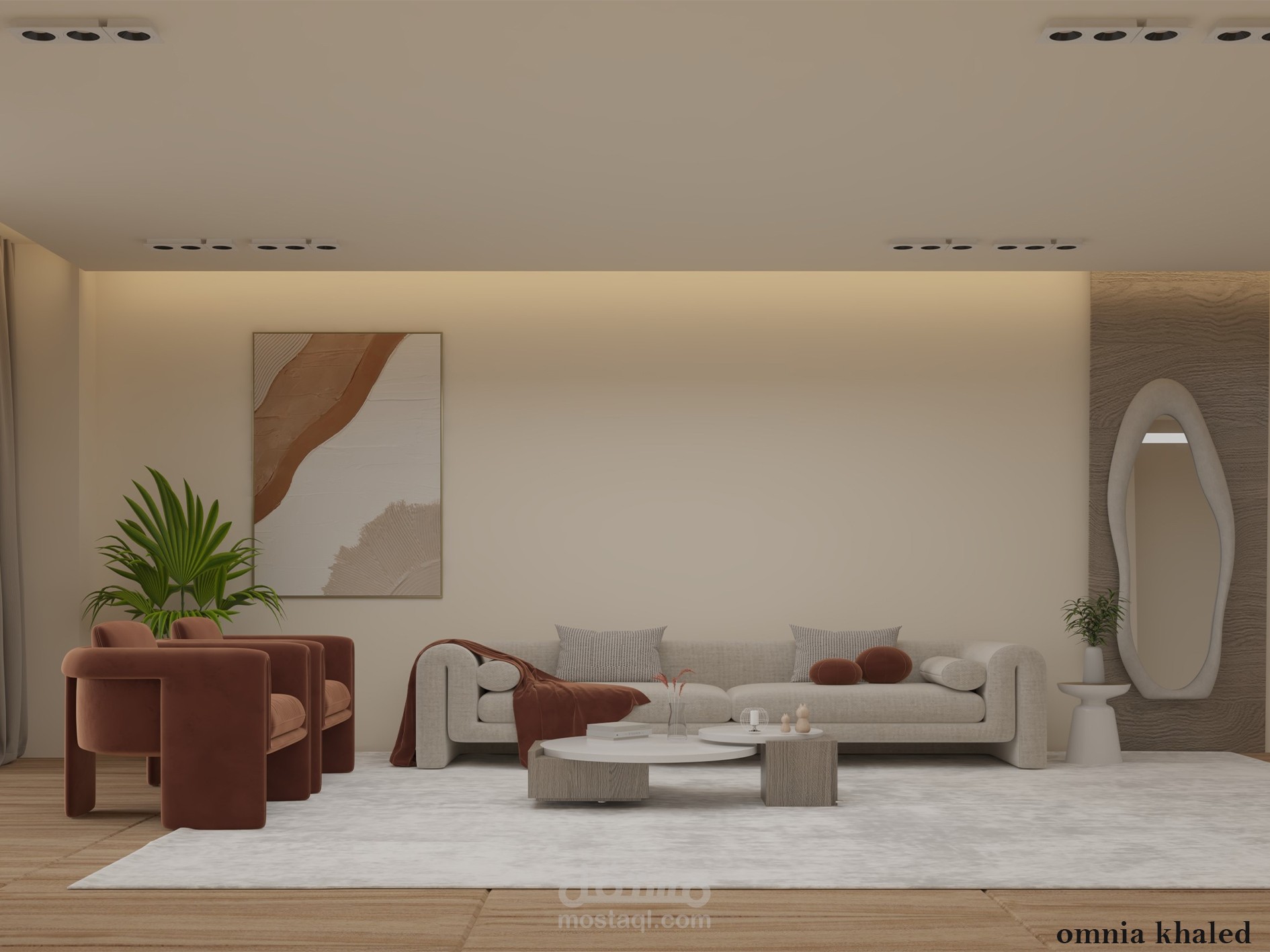 living room