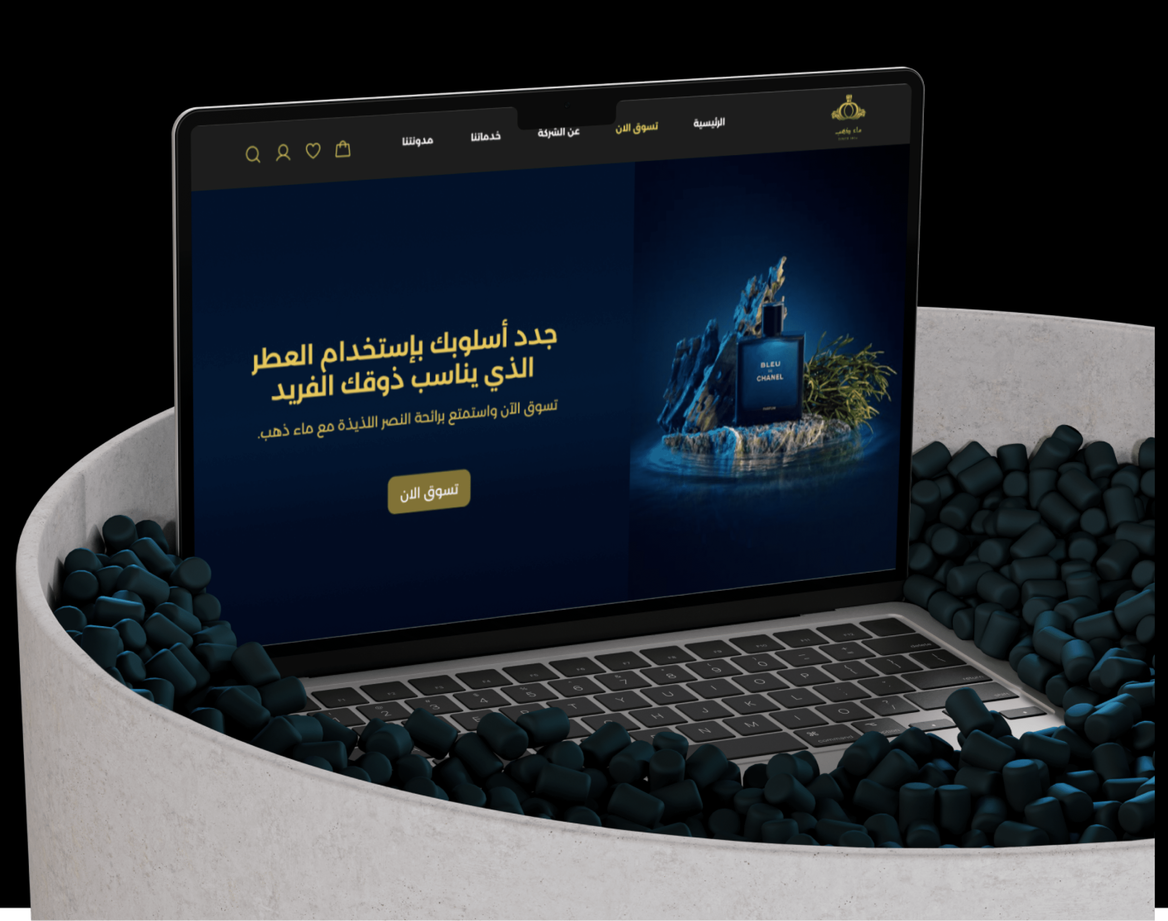 تصميم واجهة متجر عطور