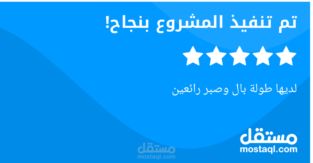 اصلاح مشكلة في موقع وتعديل عليه