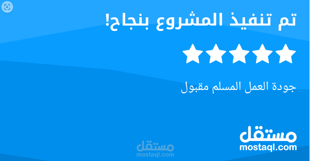 تعديل وتنسيق شكل موقع
